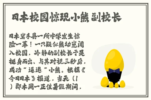 教授H1vl1升温