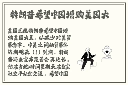 大小单双三期必中